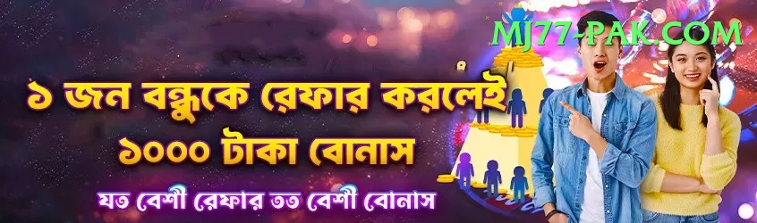 666d Extreme New Screenshot 1