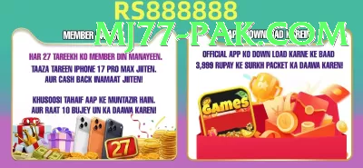 777xk Elite Pakistan Screenshot 4 - 6