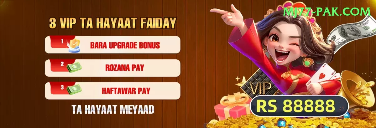 Pakistan Casino - Real Money Gold Screenshot 1