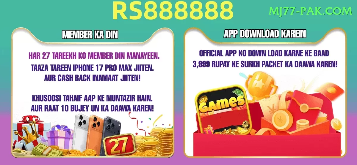 pkzlucky Plus Jackpot Screenshot 2