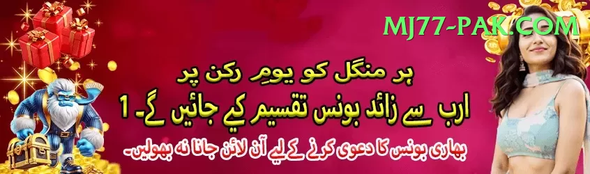 s9game Super Gaming App Screenshot 2