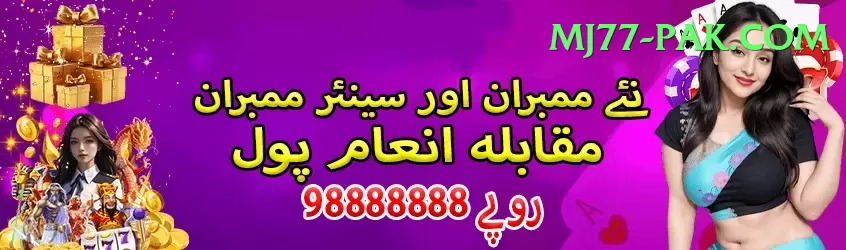 v44 Pakistan Extreme v3.0.9 Screenshot 1